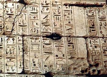 Hieroglyphes egyptiens