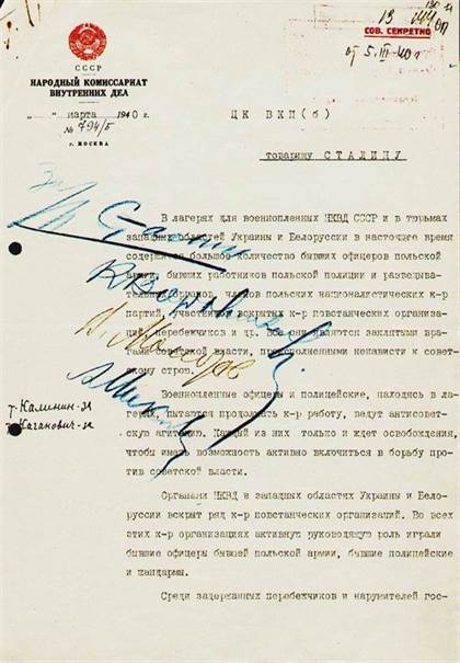 Katyn_-_decision_of_massacre_p1