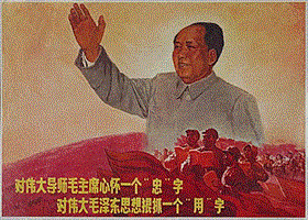 Grand bond, Mao grand bond mao